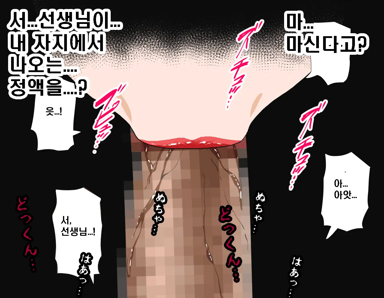 Saimin Seikyouiku 3